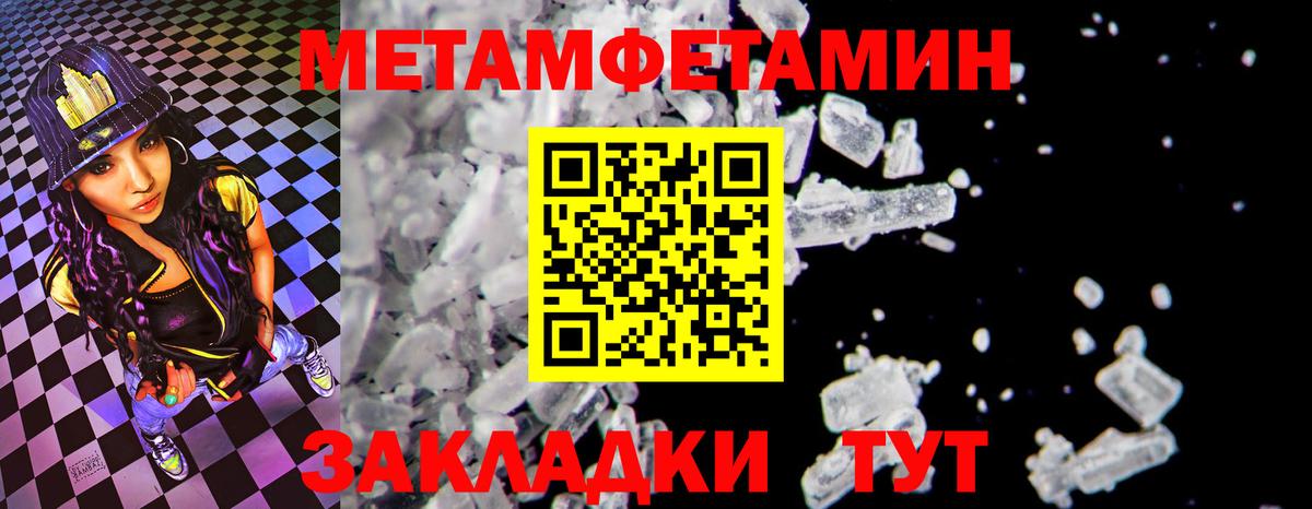Amphetamine Premium Дальнегорск
