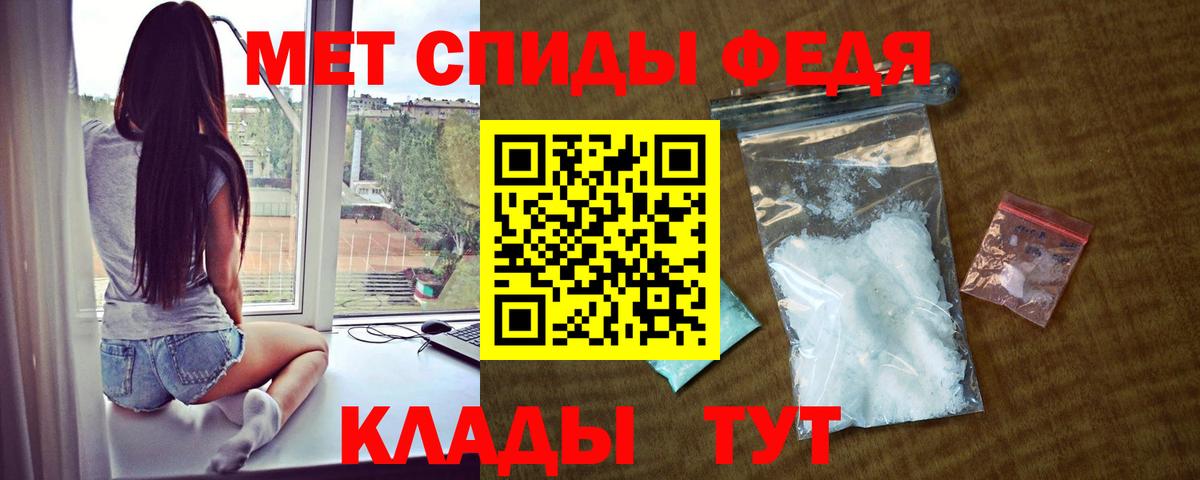 АМФ  Amphetamine Розовый  АМФЕТАМИН  Дальнегорск  Вход с VPN 