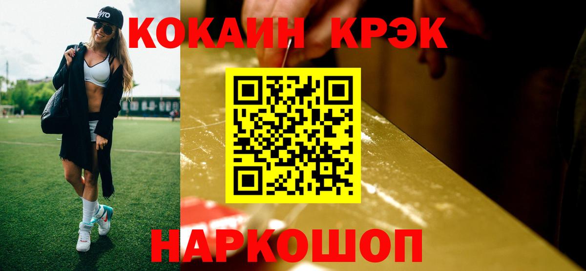 COCAIN Боливия Дальнегорск