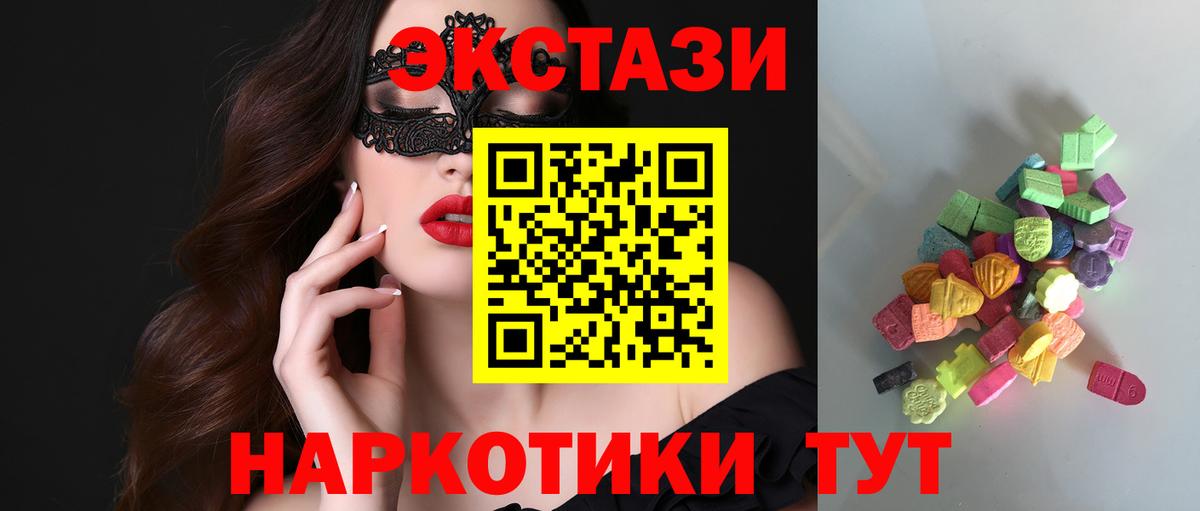 Экстази louis Vuitton Дальнегорск