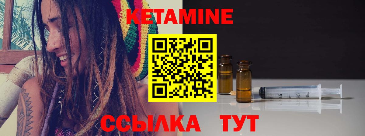 КЕТАМИН ketamine  ссылка на мегу как войти  Кетамин ketamine  Дальнегорск  Вход с VPN 