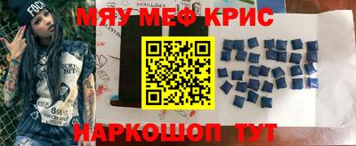 таблы Ипатово