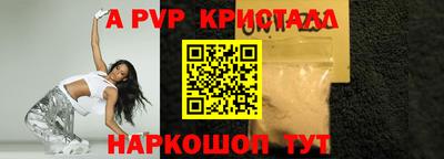 кокаин премиум Изобильный