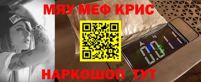 меф Ирбит