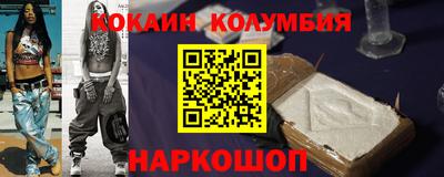 каннабис Заводоуковск