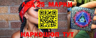 таблы Ипатово