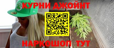 каннабис Заводоуковск