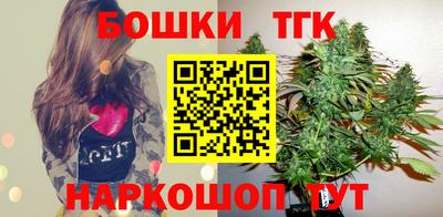 таблы Ипатово