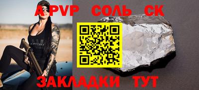кокаин премиум Изобильный
