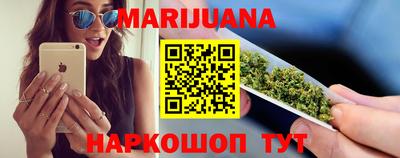 каннабис Заводоуковск