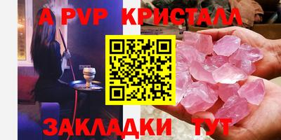 таблы Ипатово