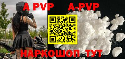 скорость mdpv Жуковский