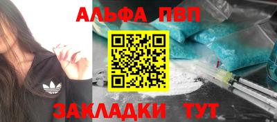 таблы Ипатово