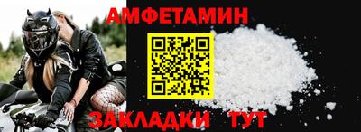 скорость mdpv Жуковский
