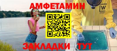 таблы Ипатово