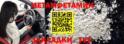 таблы Ипатово