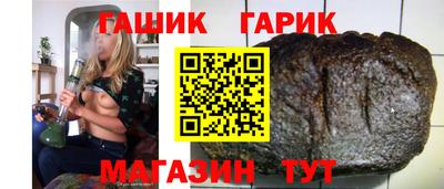 таблы Ипатово