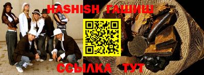 таблы Ипатово