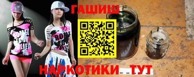 таблы Ипатово