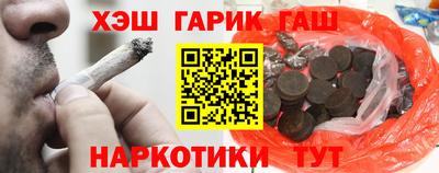 каннабис Заводоуковск