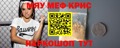 скорость mdpv Жуковский