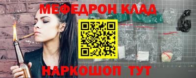 меф Ирбит