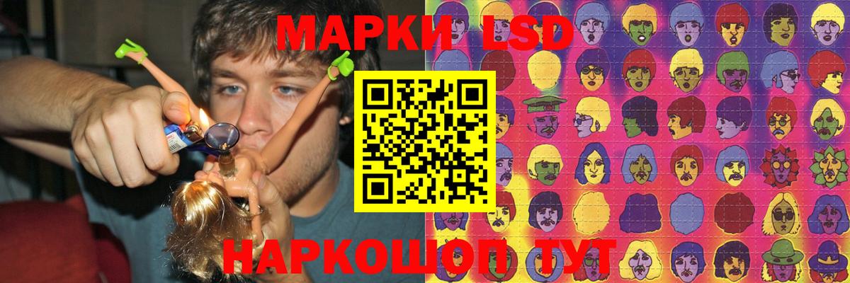 Дальнегорск  Лсд 25 экстази ecstasy  ЛСД экстази ecstasy  Лсд 25 экстази  Вход с VPN 