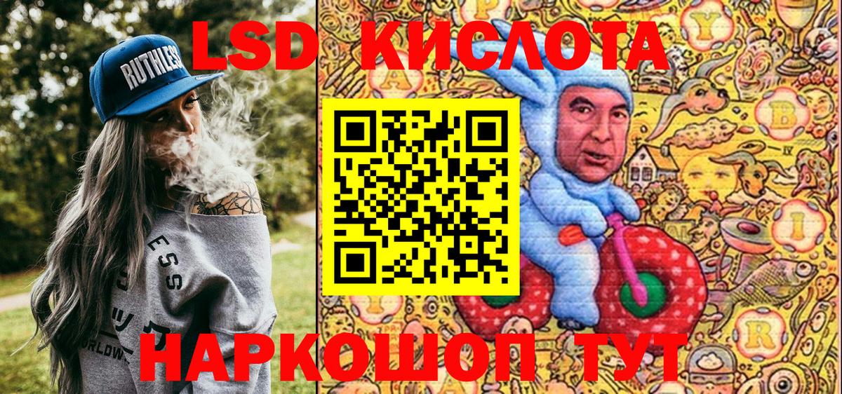 Марки N-bome 1,5мг Дальнегорск