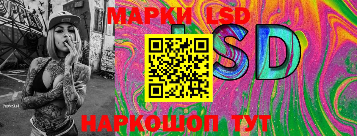 Дальнегорск  Марки N-bome 1,8мг  Вход с VPN 