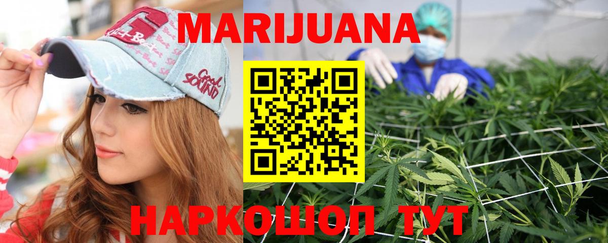Каннабис White Widow  Бошки Шишки Amnesia  Дальнегорск  Вход с VPN  Бошки Шишки OG Kush 